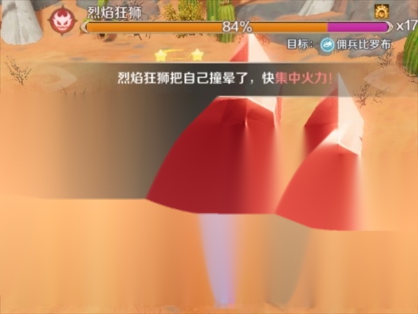 奇幻梦旅人官服
