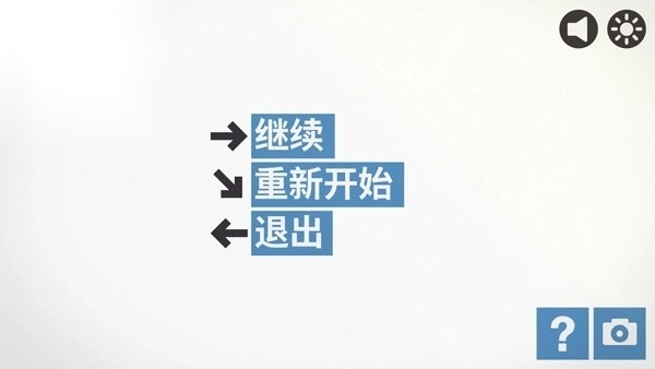 模拟地铁国际版