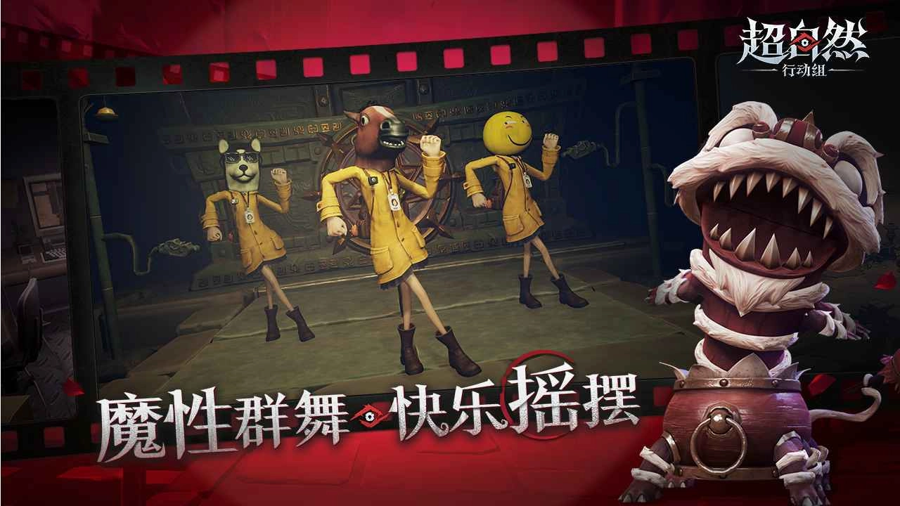 超自然行动组老版