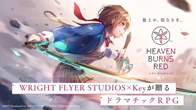 Heaven Burns Red最新版