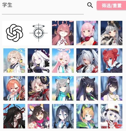 moetalk ai聊天软件截图2