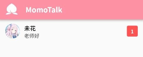 moetalk ai聊天软件截图3