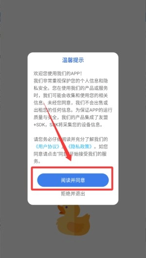 可达漫画安卓版截图0