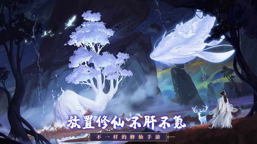 神兽养成记免广告截图1