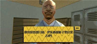 消费者之夜游戏截图1
