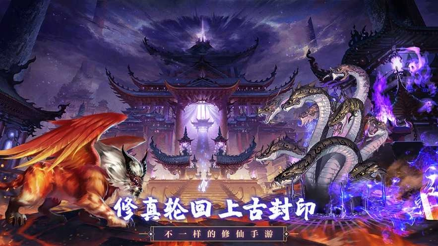 神兽养成记免广告截图2