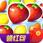 果汁消消消正版