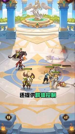 圣剑生存中文版截图2