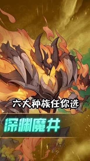 圣剑生存中文版截图1