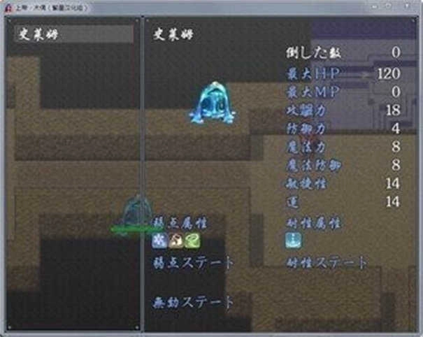 上帝和木偶rpg安卓版截图1