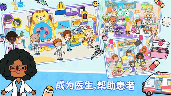 尤雅时间全解锁版截图2