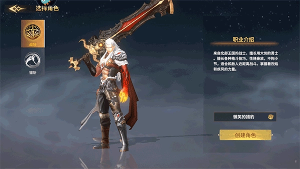 全职斗魂