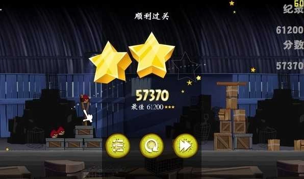 愤怒的小鸟里约大冒险中文版截图0