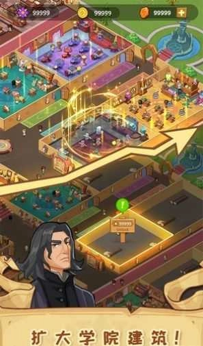 放置魔法学院安卓版截图1
