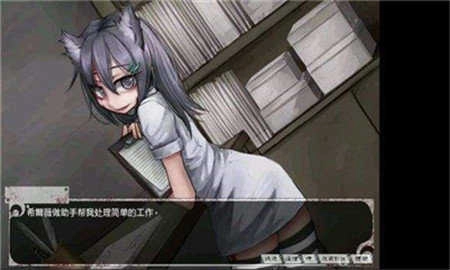 薇尔希魔改冷狐版截图0