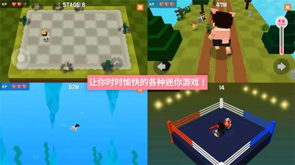 像素闯关大作战截图2