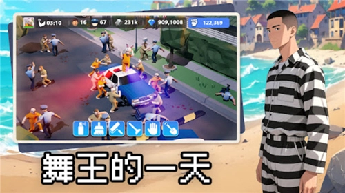 可狱不可囚港台服截图3