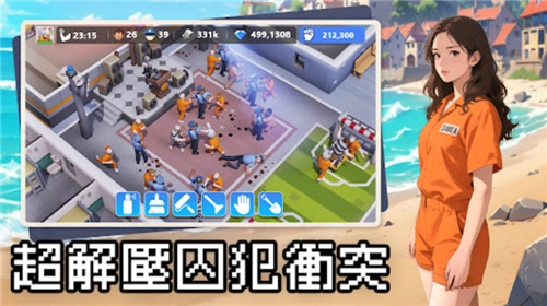 可狱不可囚港台服截图2