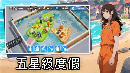 可狱不可囚港台服截图1