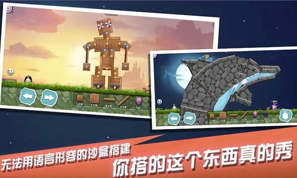 萌萌物语之兔子大冒险截图3