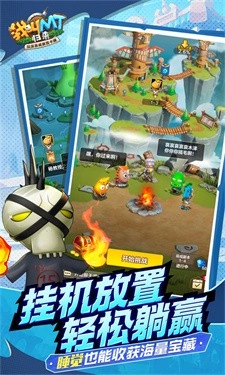 我叫MT归来旧版截图1