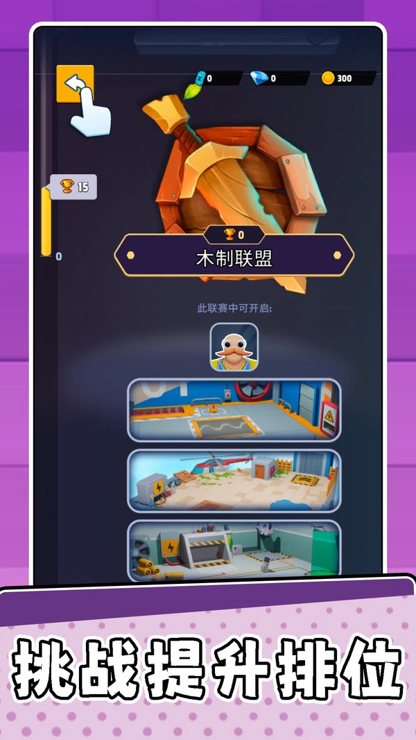 宠物萌翻天截图2
