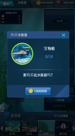 钓鱼锦标赛中文版