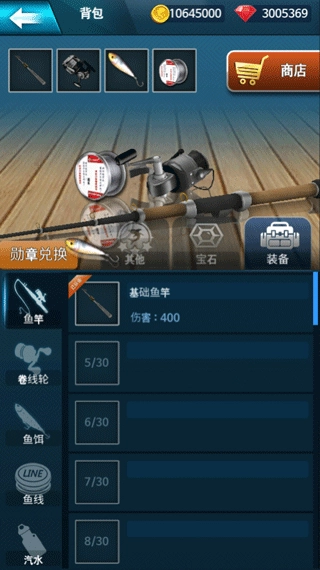 钓鱼锦标赛中文版