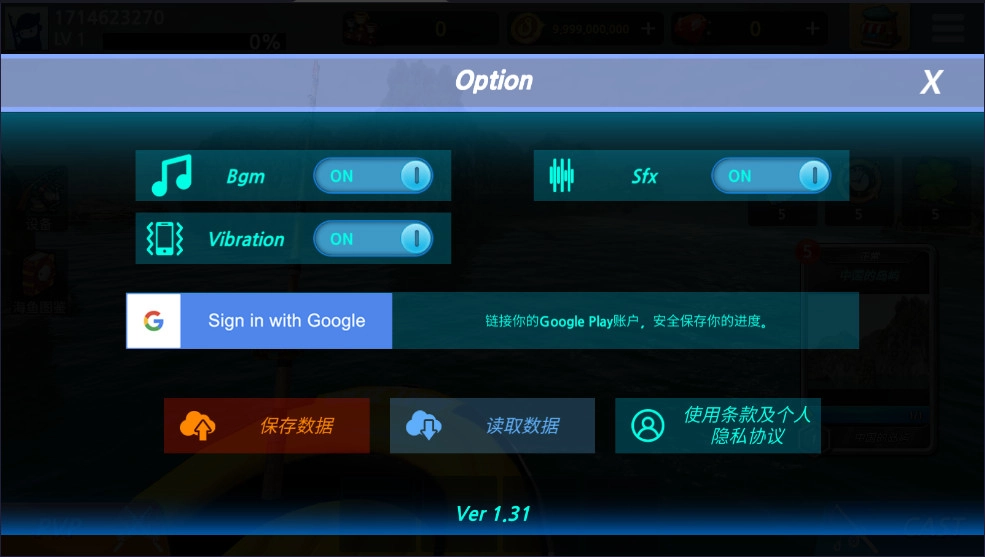 钓鱼锦标赛中文版截图1