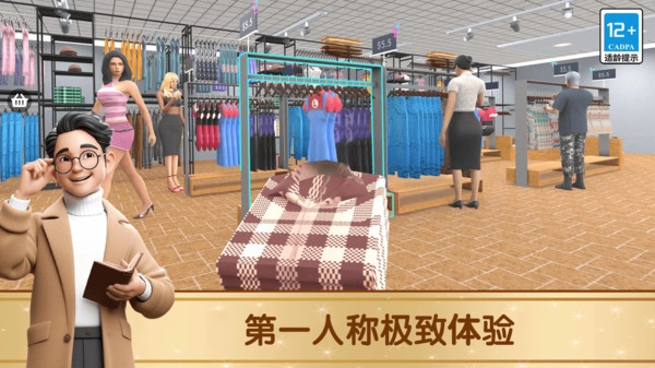 我是打工仔游戏截图1