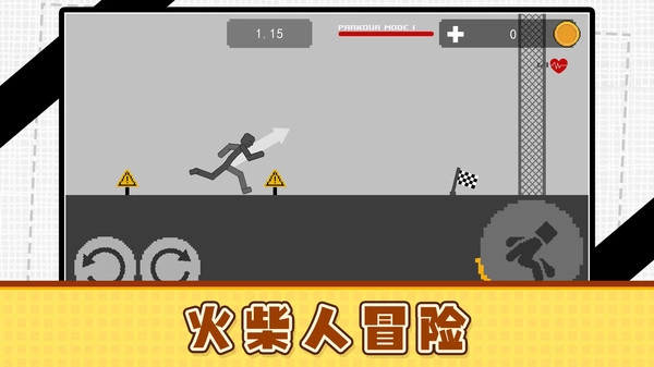 火柴人俱乐部3截图1