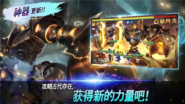 魔灵召唤安卓版截图3