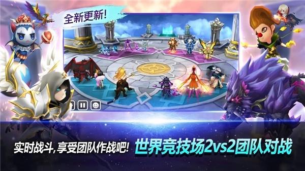 魔灵召唤安卓版截图2