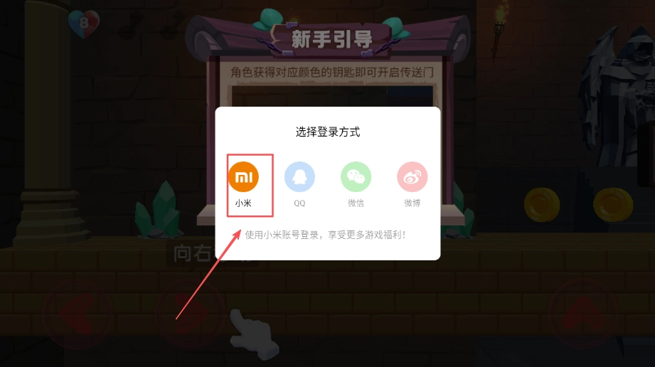 冰火人双人3D