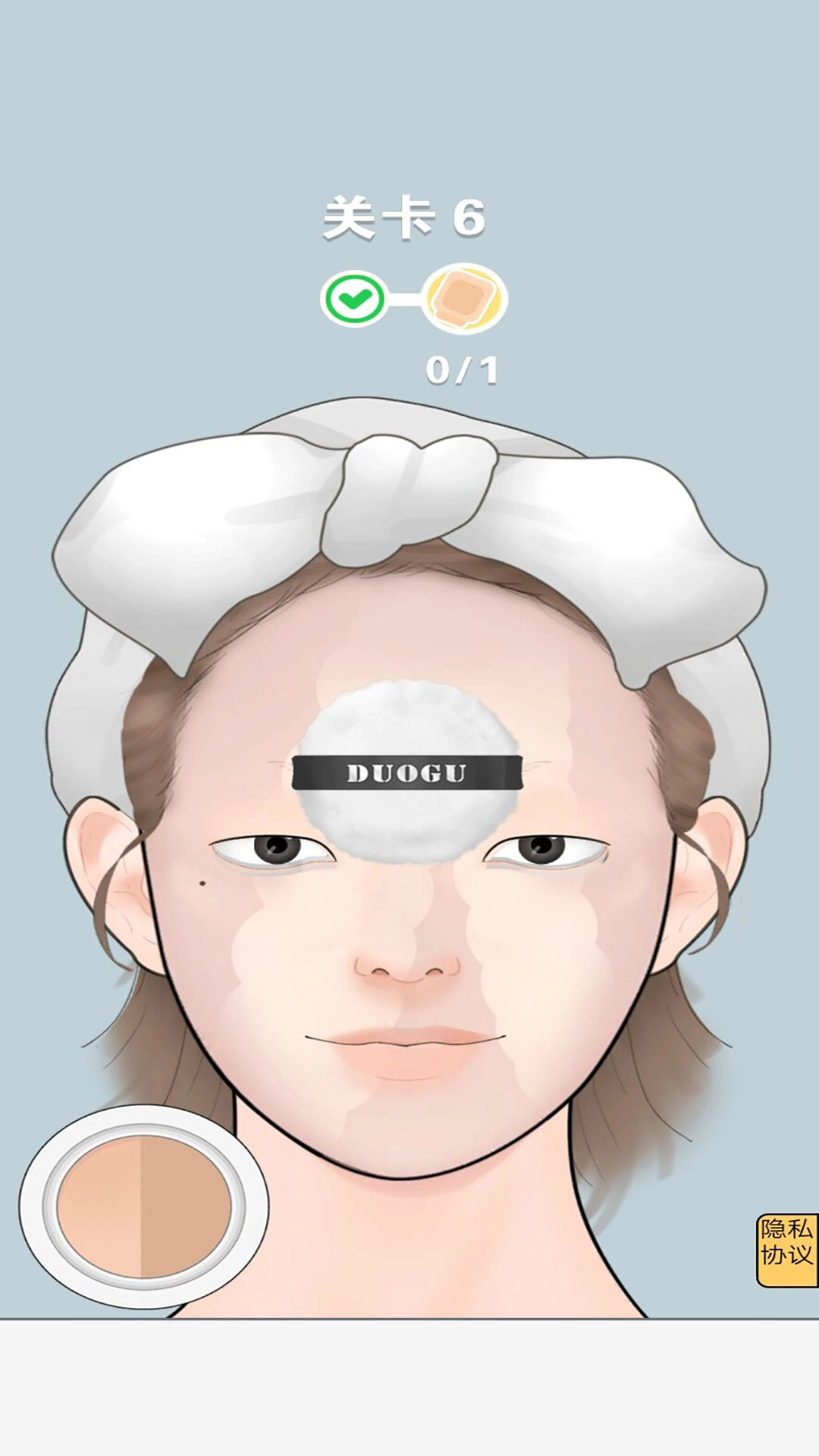 幸福美容院游戏截图0