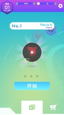 节奏旋律游戏截图1