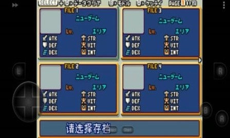 光明之魂截图2