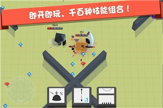 弓箭手大作战手机版截图0