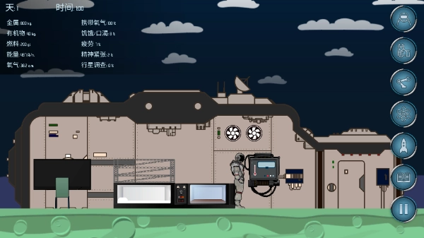 随机空间截图0