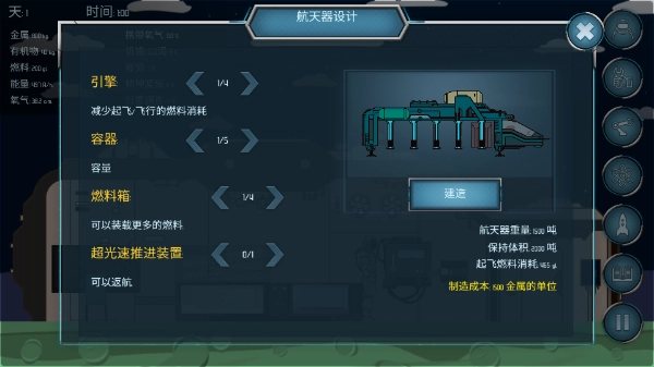 随机空间截图1