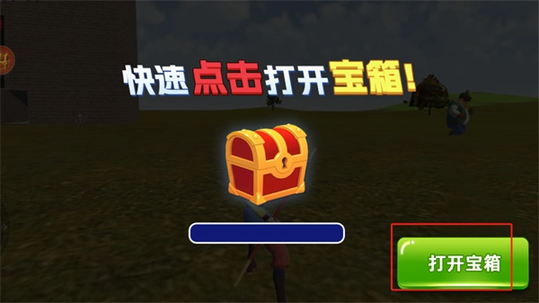 西游冒险记