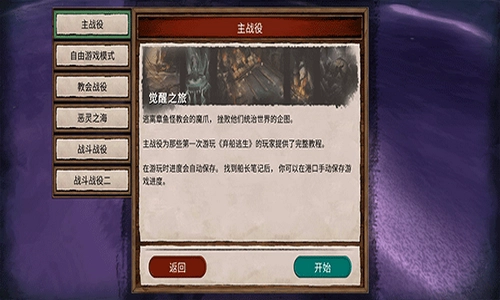 弃船