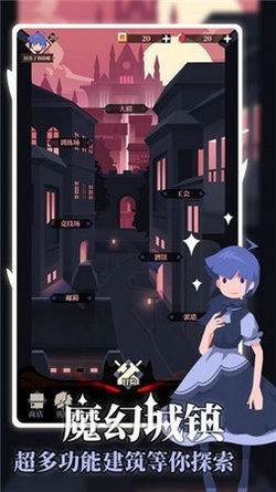 白狼少女截图2