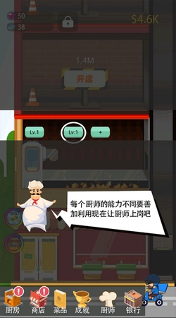 极限外卖王