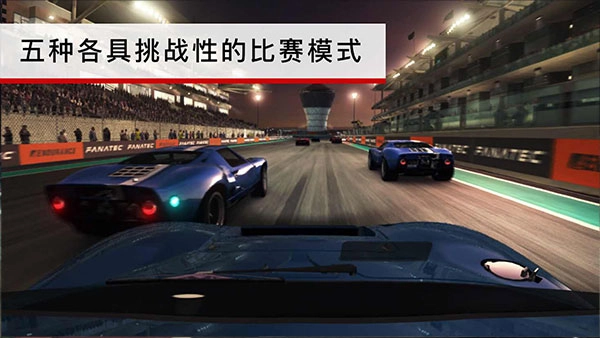 GRID超级房车赛国际服截图0