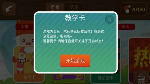 疯狂来往