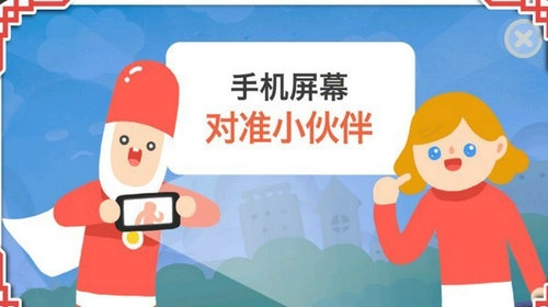 疯狂来往截图3