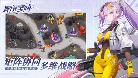 源序空间截图3