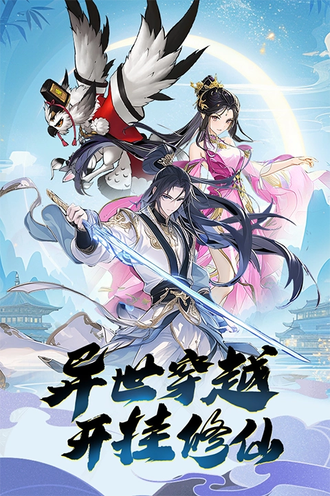 箱庭战纪截图3