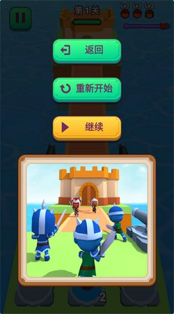 合成攻城队截图3